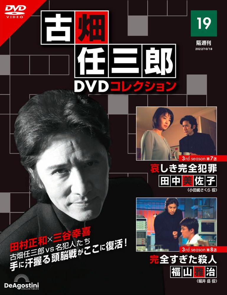 顶级绝伦a爱情推理片人人网_台港日韩悬疑经典推荐_亚洲高分悬疑剧集合集