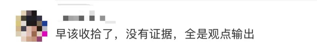 图源:网友评论