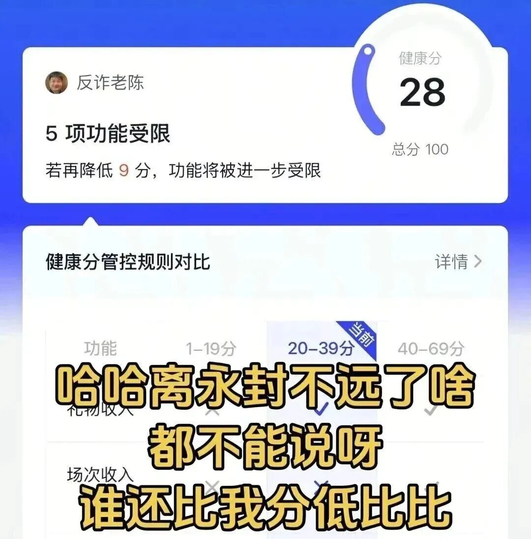图源:反诈老陈视频截图