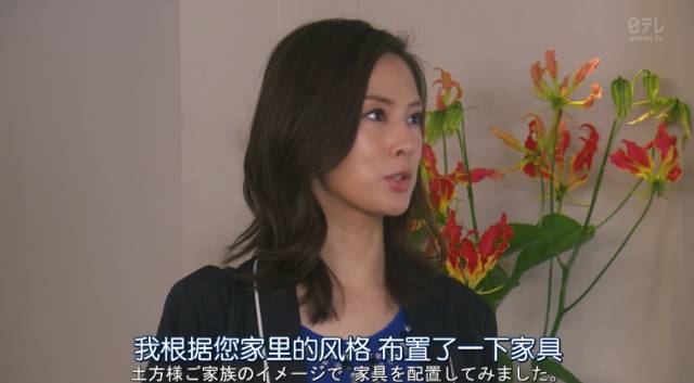 房产中介销售技巧_日剧卖房子的女人销售套路_极品女房东日剧(无删减)合集