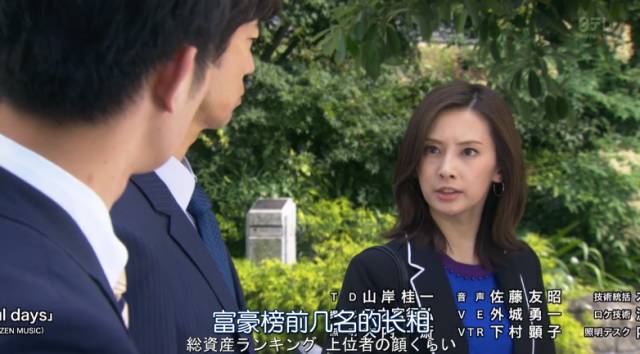 房产中介销售技巧_日剧卖房子的女人销售套路_极品女房东日剧(无删减)合集