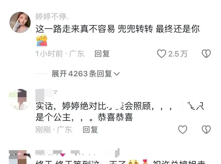 许华升官宣女友怀孕_许华升网红八卦-_许华升婷婷怀孕消息