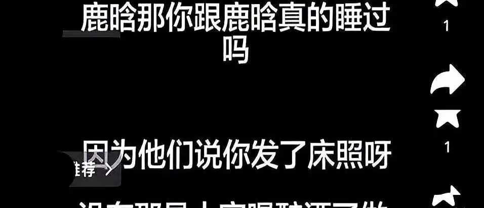 揭秘娱乐圈内幕_为什么最近的明星都扒出黑料,_吃瓜群众心理分析