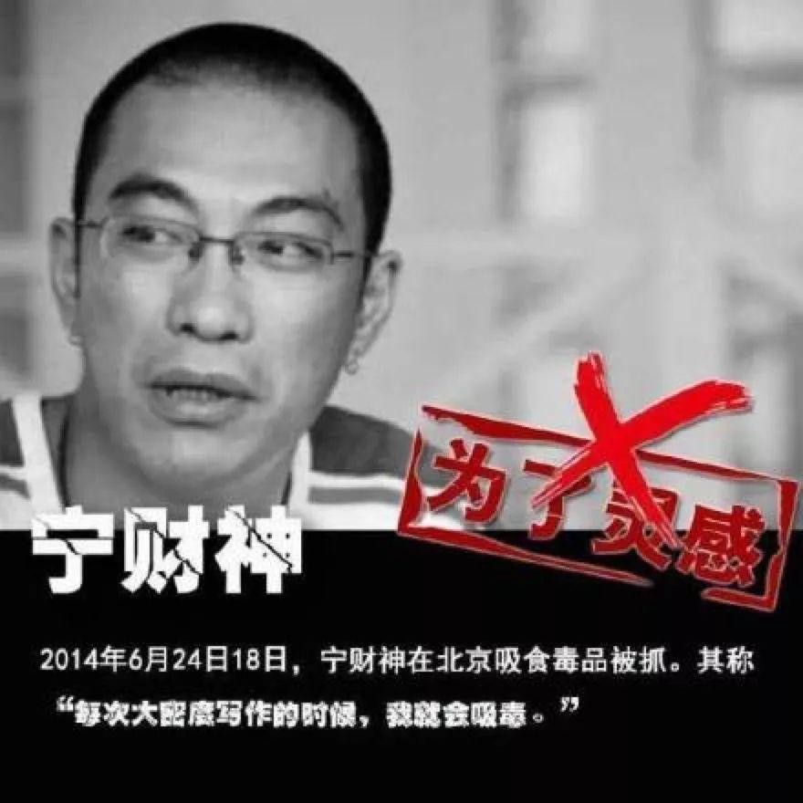 娱乐圈禁毒新闻_娱乐圈真正没有一点黑料的明星是谁,_明星吸毒事件回顾