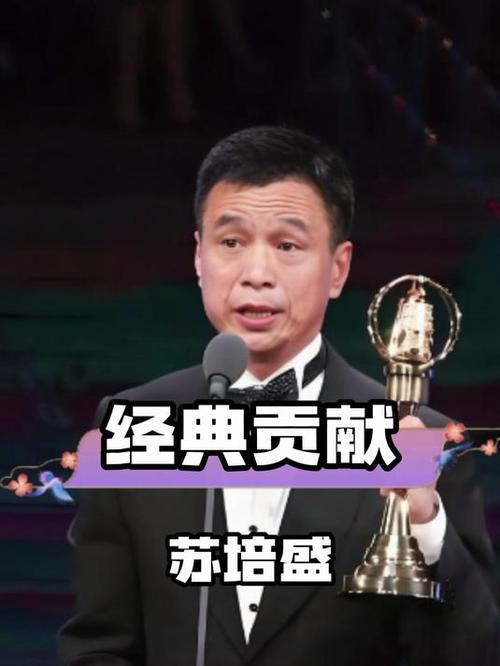 娱乐圈姓盛的人有谁？揭秘那些低调的“盛”姓明星