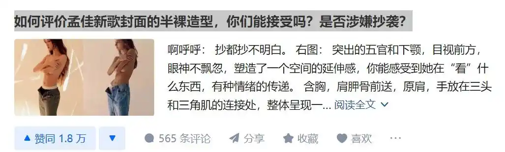 知乎被监管部门处罚_知乎低俗内容泛滥_明星被爆的黑料有事实依据么吗知乎吗,