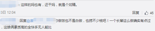 李明霖和网红撕逼3个月，想过娱乐圈会怎么看他弟弟李宏毅吗？